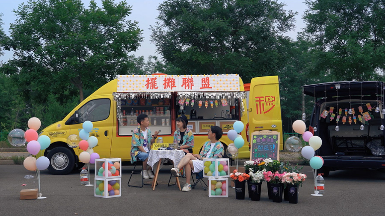 疯狂女司机终下海 从地摊经济到深夜食堂 请允许我们这次走个心